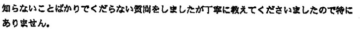 労務リスクの低減