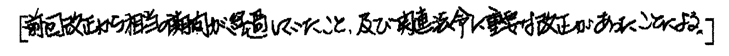 給与負担をなくしたかった